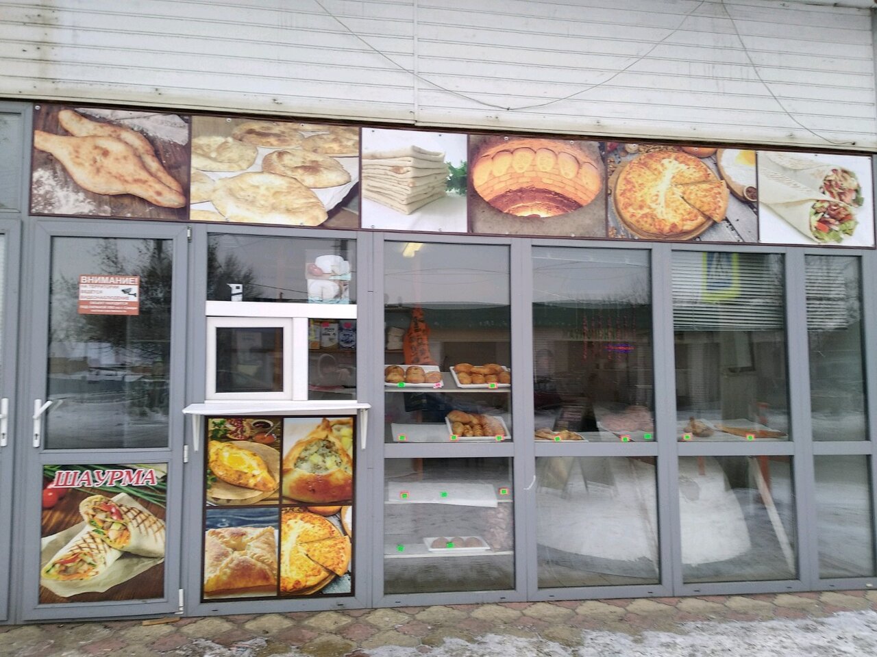 Шаурма ульяновск карта