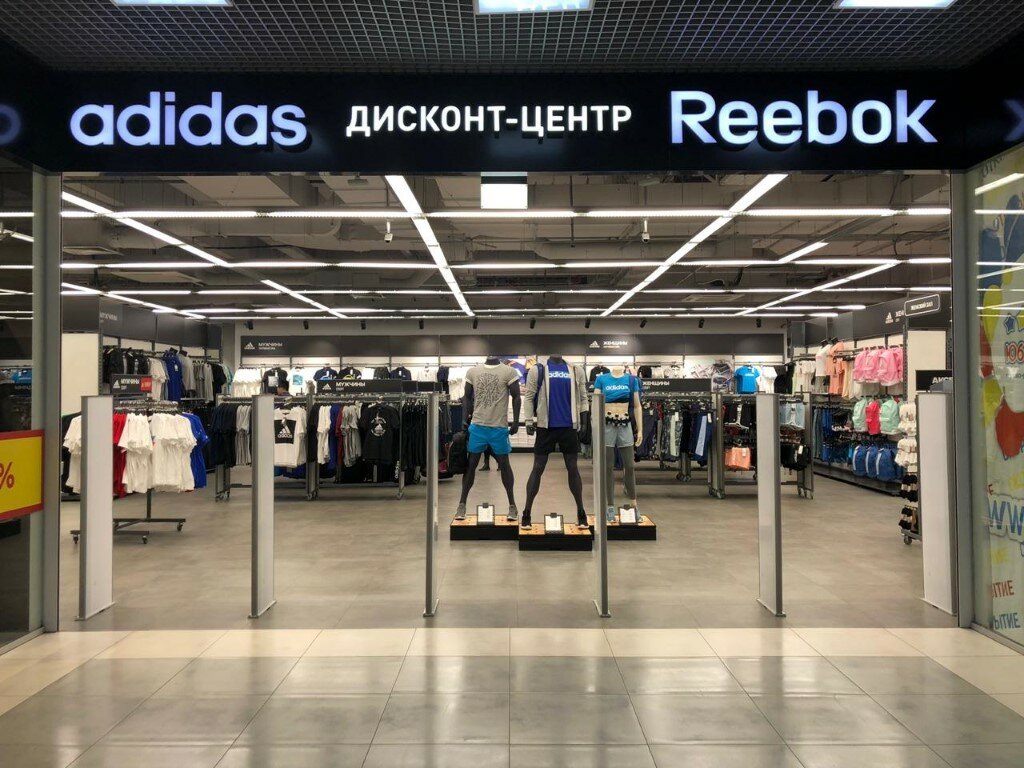 Магазины дисконт рибок. Adidas & Reebok Outlet. Adidas Reebok дисконт-центр. Адидас рибок дисконт. Адидас дисконт адидас.