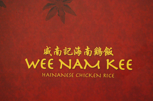 wee-nam-kee-logo-2