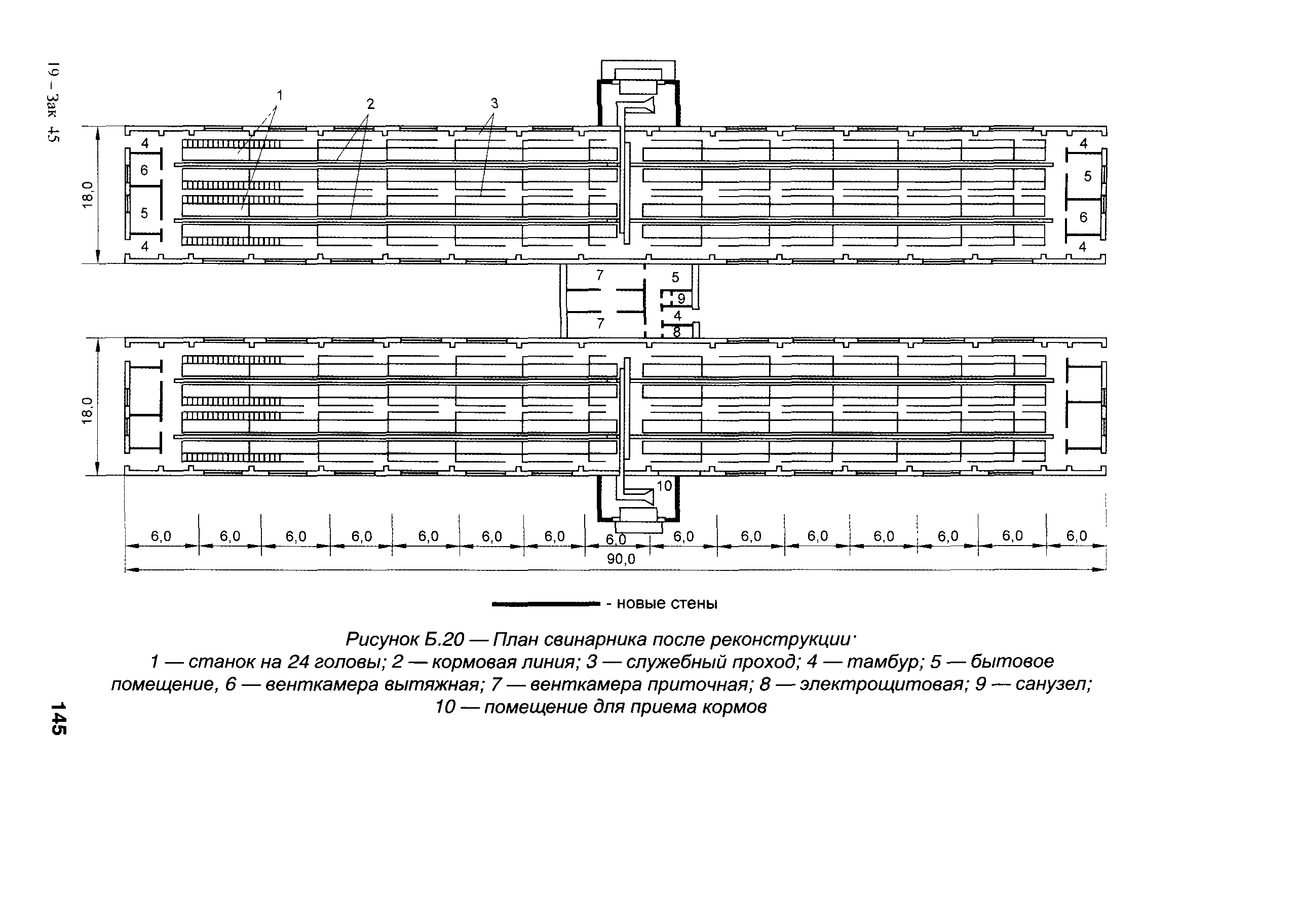 Проект свинарника