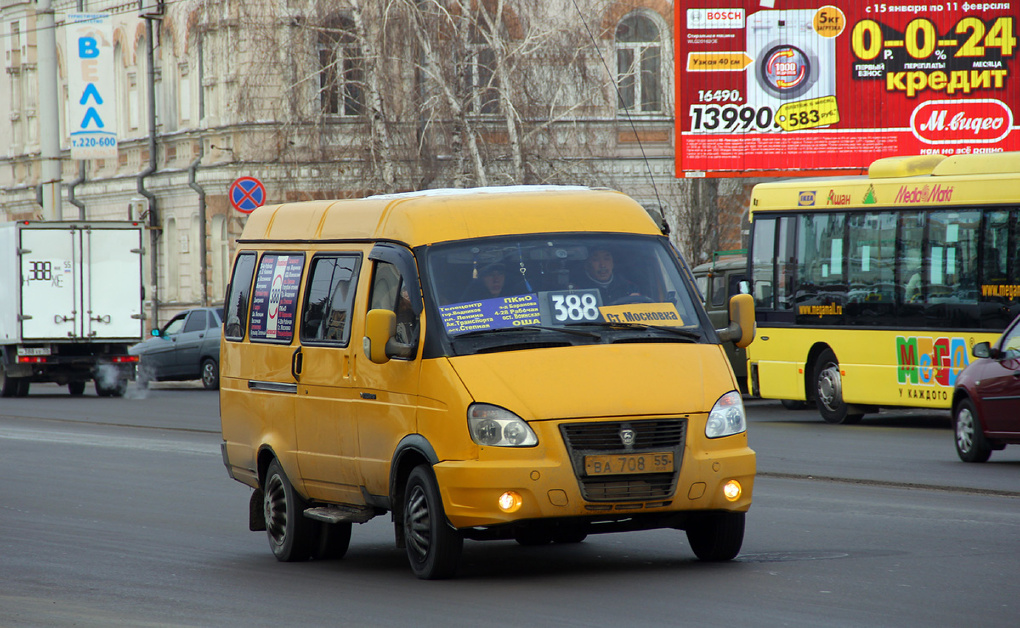 Маршрутные такси 45