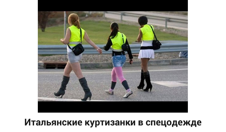 Что такое спецодежда и ее предназначение
