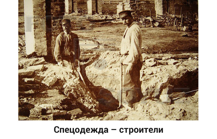 Что такое спецодежда и ее предназначение